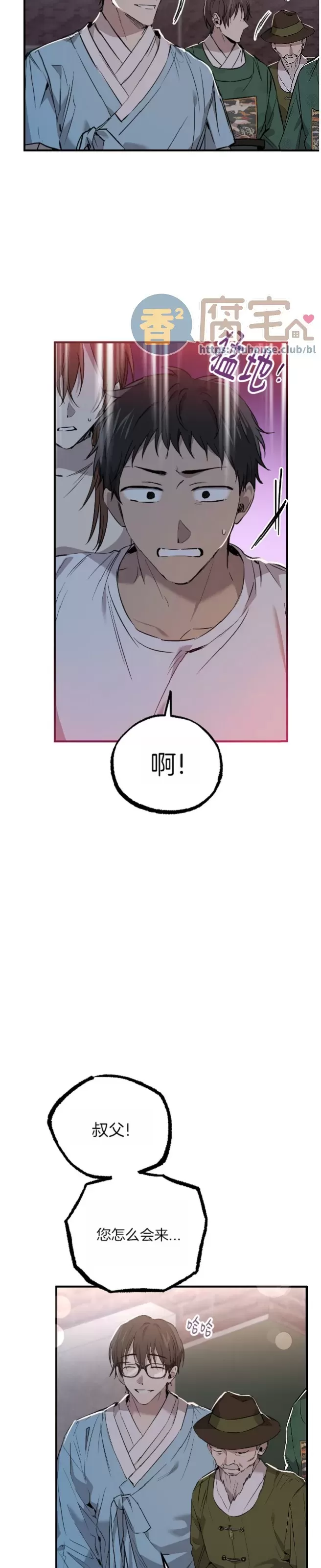 《哈比比的兔子们》漫画最新章节第59话免费下拉式在线观看章节第【13】张图片