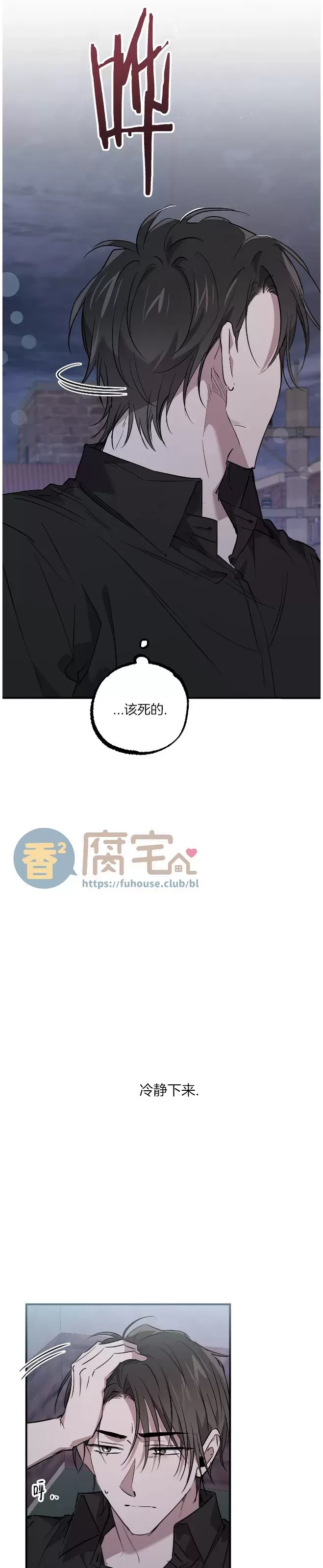 《哈比比的兔子们》漫画最新章节第60话免费下拉式在线观看章节第【11】张图片