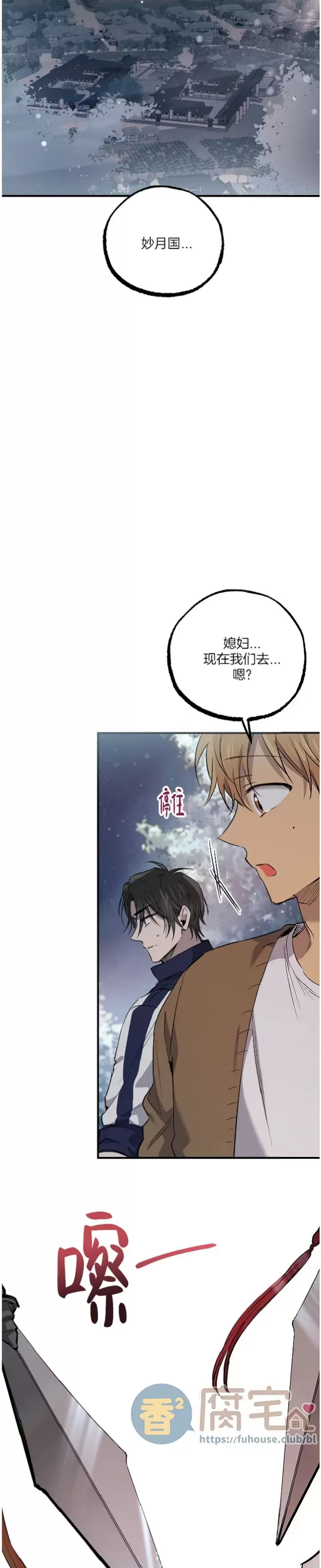 《哈比比的兔子们》漫画最新章节第61话免费下拉式在线观看章节第【38】张图片