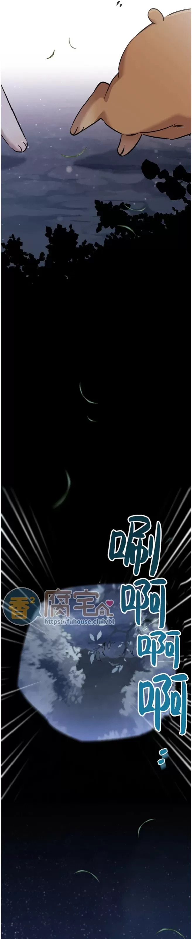 《哈比比的兔子们》漫画最新章节第61话免费下拉式在线观看章节第【36】张图片