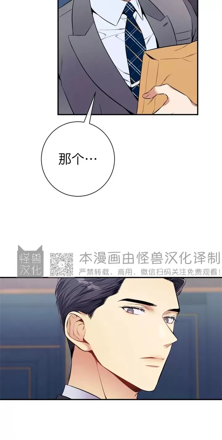 《道德缺失/悖德/不道德》漫画最新章节第20话免费下拉式在线观看章节第【19】张图片