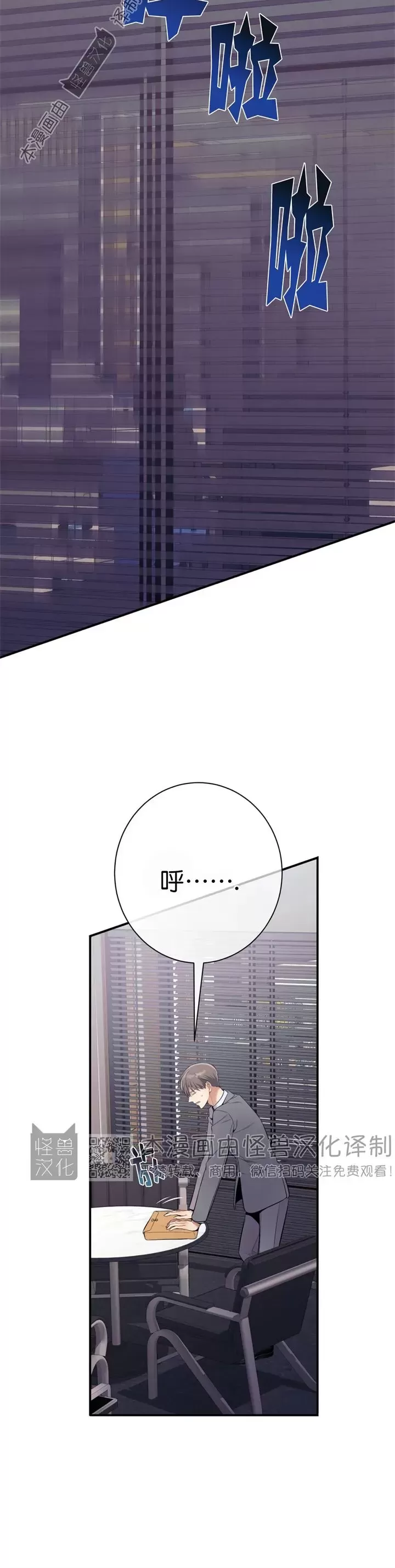 《道德缺失/悖德/不道德》漫画最新章节第20话免费下拉式在线观看章节第【36】张图片