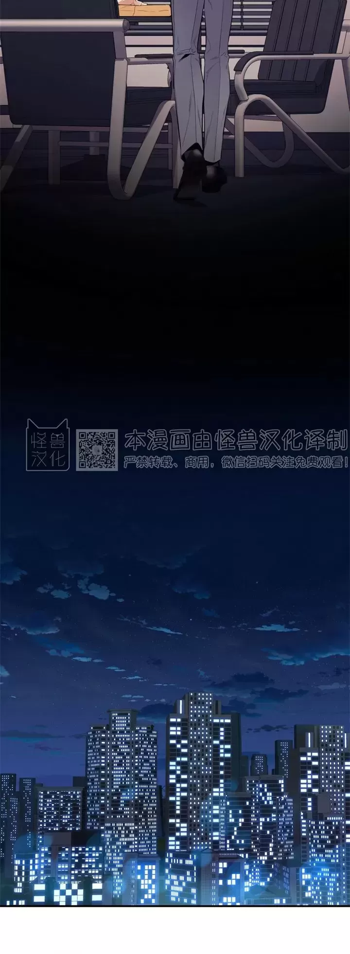 《道德缺失/悖德/不道德》漫画最新章节第20话免费下拉式在线观看章节第【41】张图片