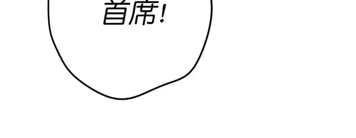 《道德缺失/悖德/不道德》漫画最新章节第21话免费下拉式在线观看章节第【9】张图片