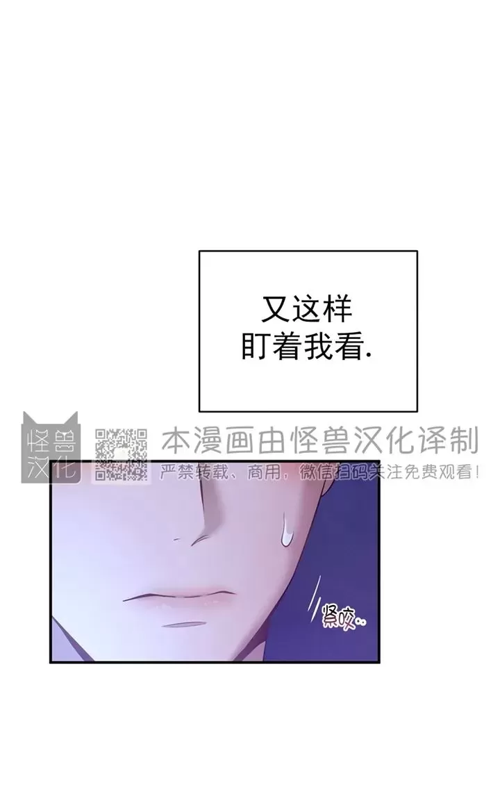 《道德缺失/悖德/不道德》漫画最新章节第22话免费下拉式在线观看章节第【16】张图片