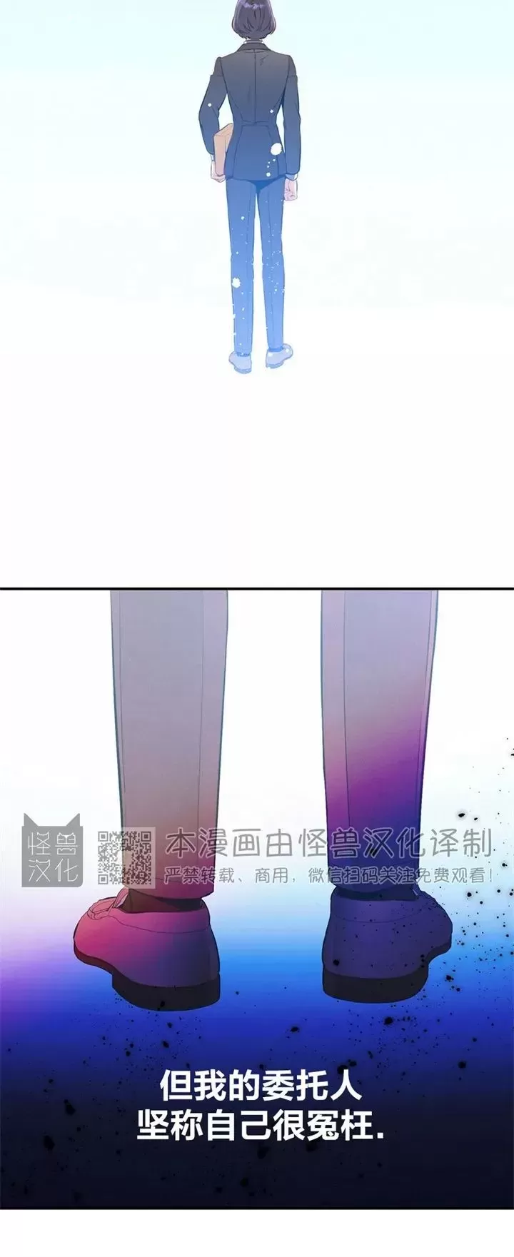 《道德缺失/悖德/不道德》漫画最新章节第22话免费下拉式在线观看章节第【35】张图片