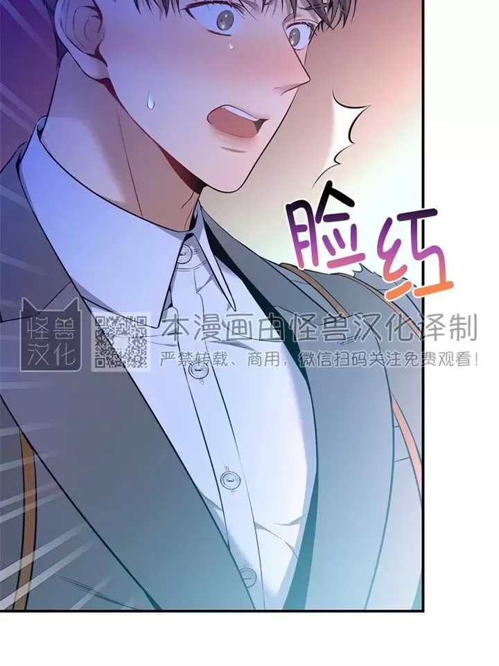 《道德缺失/悖德/不道德》漫画最新章节第22话免费下拉式在线观看章节第【55】张图片