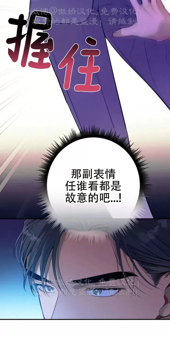 《道德缺失/悖德/不道德》漫画最新章节第23话免费下拉式在线观看章节第【6】张图片