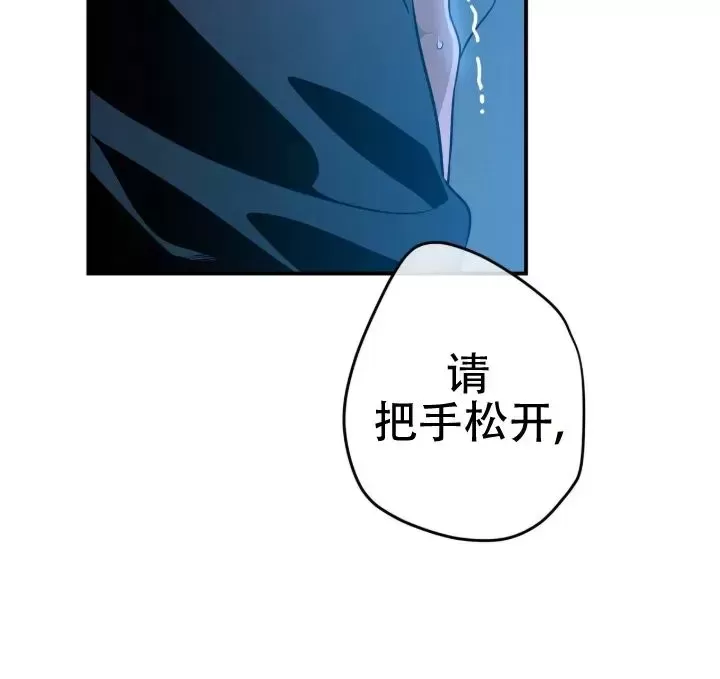 《道德缺失/悖德/不道德》漫画最新章节第23话免费下拉式在线观看章节第【8】张图片