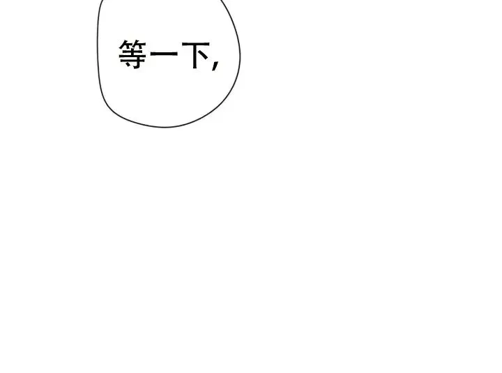 《道德缺失/悖德/不道德》漫画最新章节第23话免费下拉式在线观看章节第【2】张图片