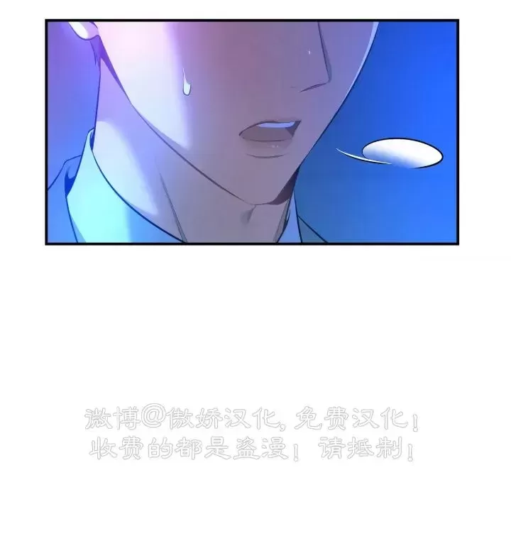 《道德缺失/悖德/不道德》漫画最新章节第23话免费下拉式在线观看章节第【49】张图片