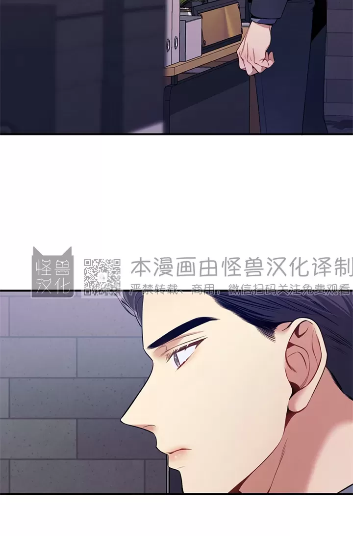 《道德缺失/悖德/不道德》漫画最新章节第24话免费下拉式在线观看章节第【12】张图片