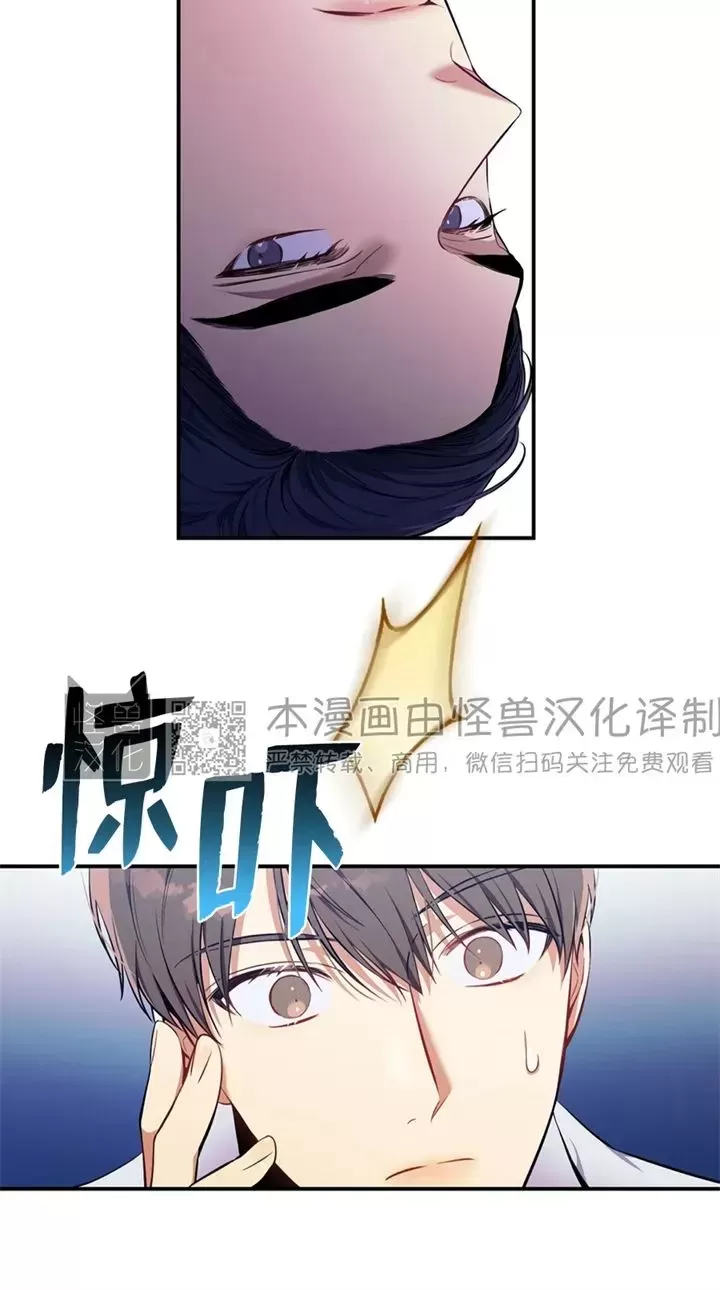 《道德缺失/悖德/不道德》漫画最新章节第24话免费下拉式在线观看章节第【14】张图片