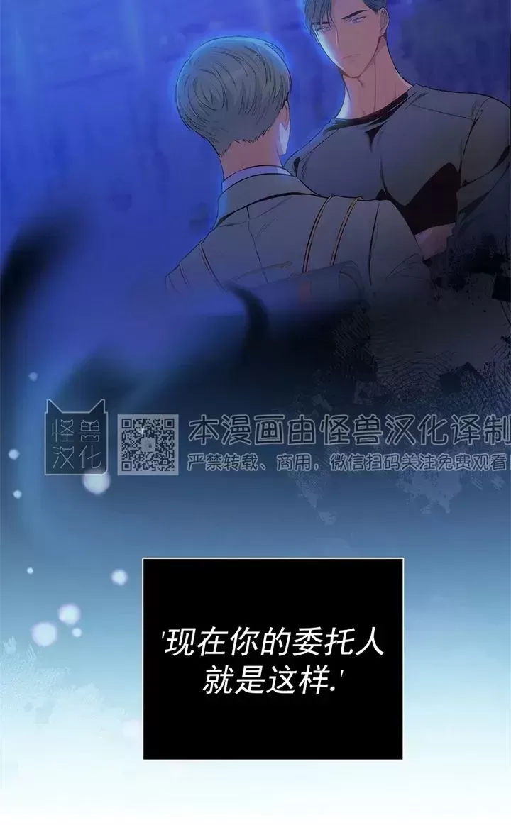 《道德缺失/悖德/不道德》漫画最新章节第24话免费下拉式在线观看章节第【50】张图片