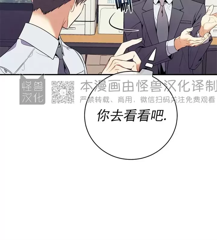 《道德缺失/悖德/不道德》漫画最新章节第24话免费下拉式在线观看章节第【18】张图片