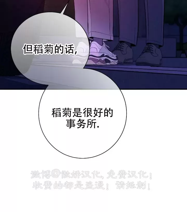 《道德缺失/悖德/不道德》漫画最新章节第27话免费下拉式在线观看章节第【8】张图片