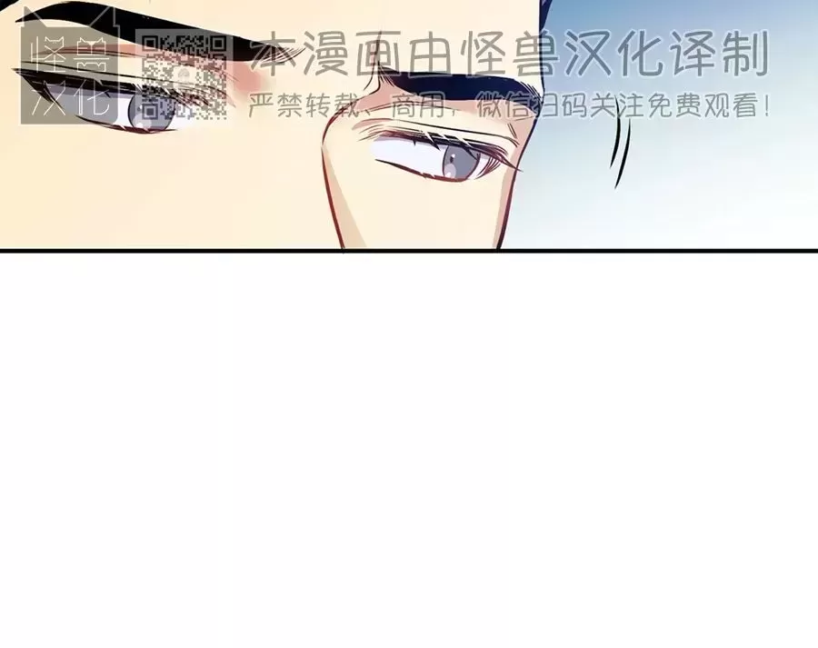 《道德缺失/悖德/不道德》漫画最新章节第29话免费下拉式在线观看章节第【41】张图片