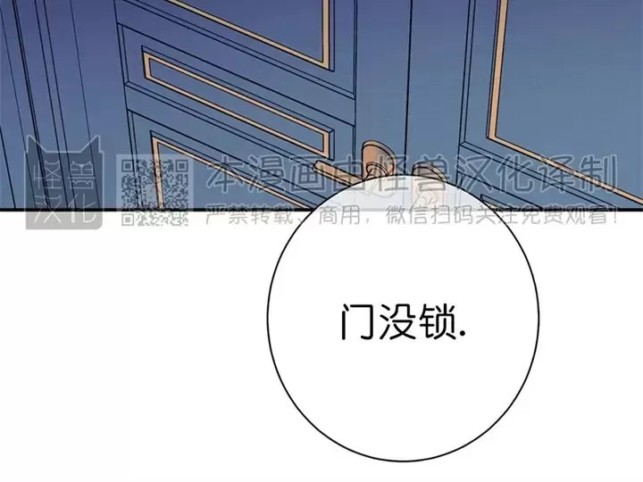 《道德缺失/悖德/不道德》漫画最新章节第32话免费下拉式在线观看章节第【7】张图片