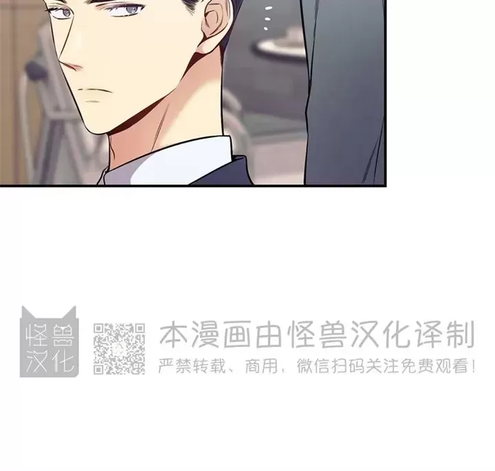 《道德缺失/悖德/不道德》漫画最新章节第32话免费下拉式在线观看章节第【35】张图片