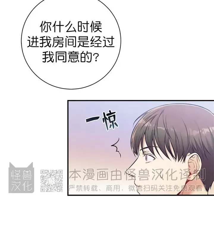 《道德缺失/悖德/不道德》漫画最新章节第32话免费下拉式在线观看章节第【11】张图片