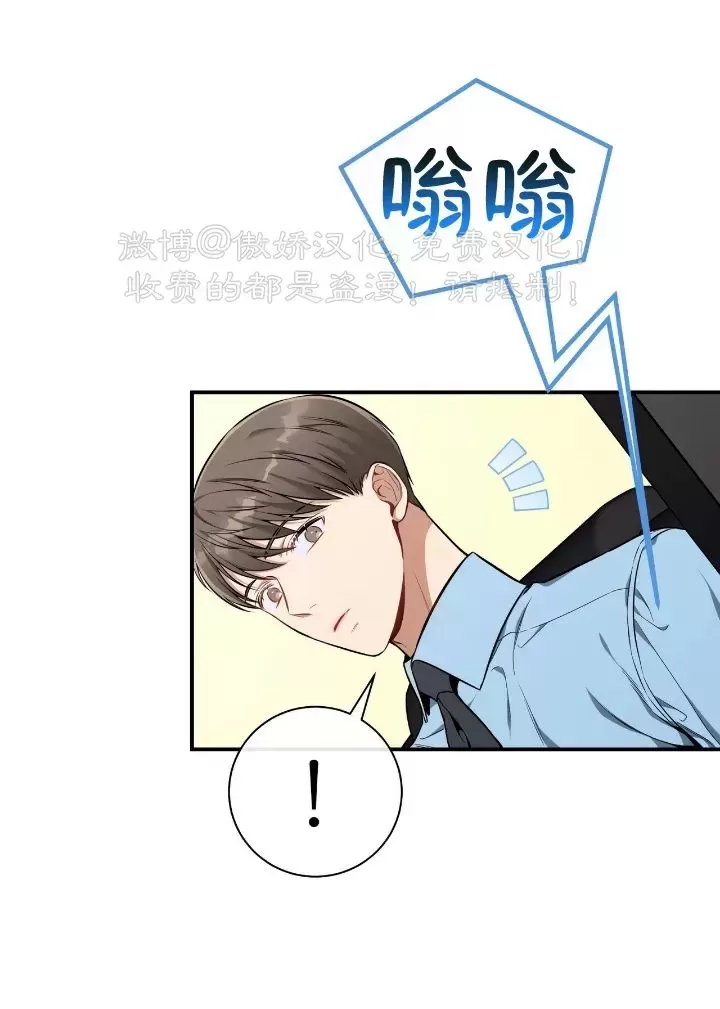 《道德缺失/悖德/不道德》漫画最新章节第34话免费下拉式在线观看章节第【35】张图片