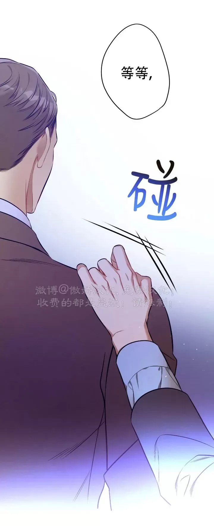 《道德缺失/悖德/不道德》漫画最新章节第34话免费下拉式在线观看章节第【46】张图片