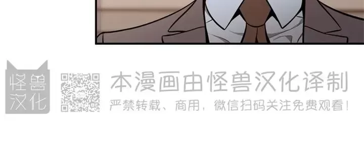 《道德缺失/悖德/不道德》漫画最新章节第36话免费下拉式在线观看章节第【14】张图片