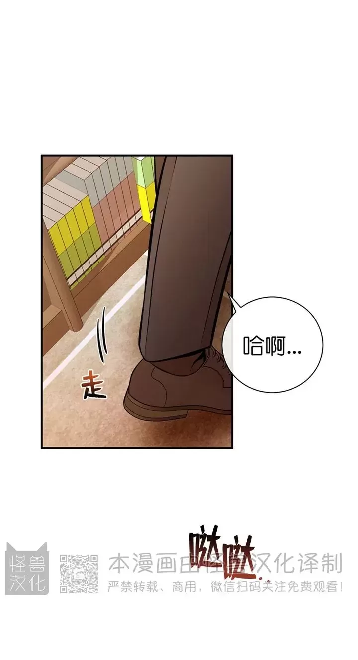 《道德缺失/悖德/不道德》漫画最新章节第36话免费下拉式在线观看章节第【22】张图片