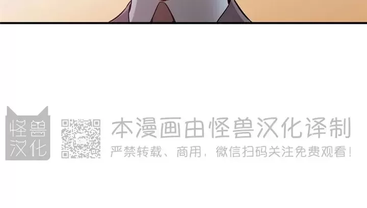 《道德缺失/悖德/不道德》漫画最新章节第36话免费下拉式在线观看章节第【2】张图片