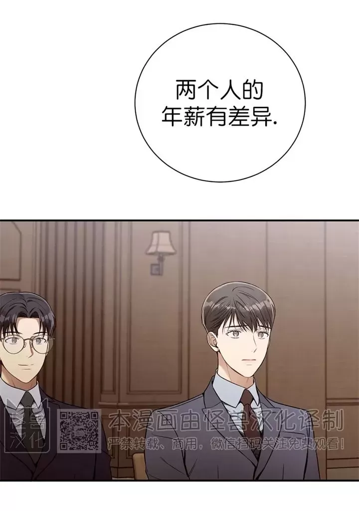 《道德缺失/悖德/不道德》漫画最新章节第36话免费下拉式在线观看章节第【38】张图片