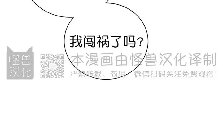 《道德缺失/悖德/不道德》漫画最新章节第37话免费下拉式在线观看章节第【46】张图片