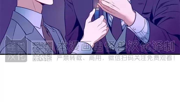 《道德缺失/悖德/不道德》漫画最新章节第37话免费下拉式在线观看章节第【30】张图片