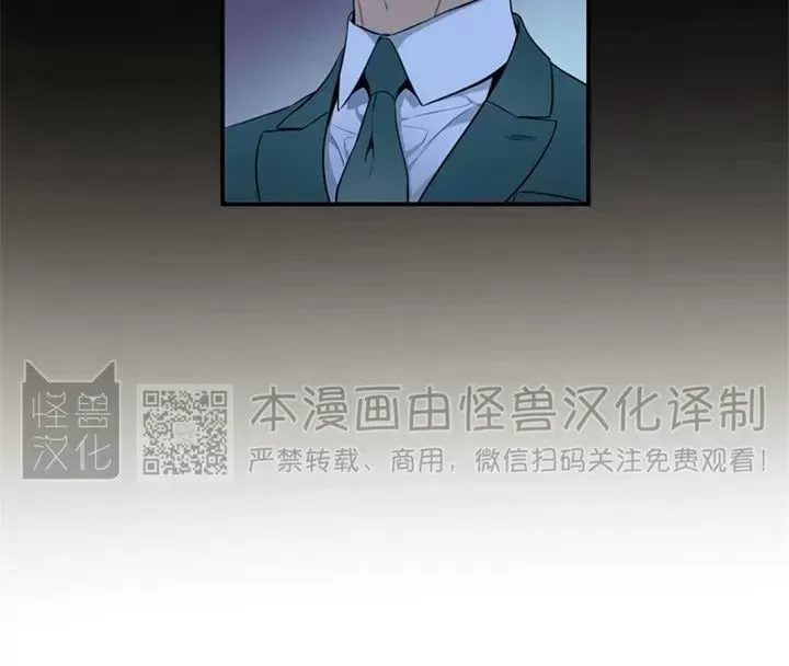 《道德缺失/悖德/不道德》漫画最新章节第37话免费下拉式在线观看章节第【12】张图片