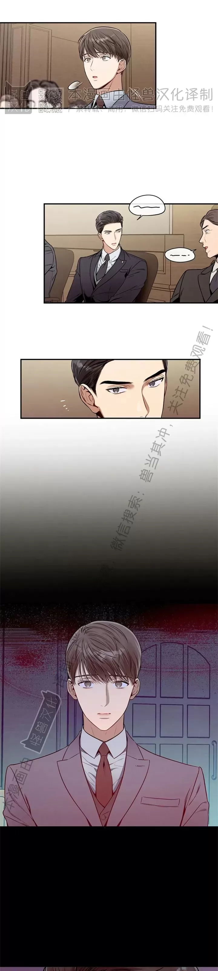 《道德缺失/悖德/不道德》漫画最新章节第37话免费下拉式在线观看章节第【23】张图片