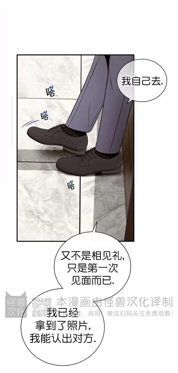 《道德缺失/悖德/不道德》漫画最新章节第37话免费下拉式在线观看章节第【6】张图片