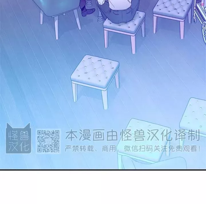 《道德缺失/悖德/不道德》漫画最新章节第37话免费下拉式在线观看章节第【26】张图片