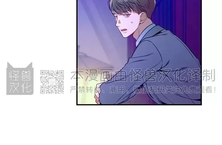 《道德缺失/悖德/不道德》漫画最新章节第37话免费下拉式在线观看章节第【32】张图片