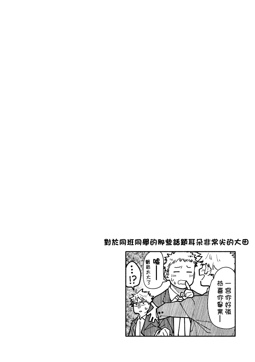 《あかいろステップ》漫画最新章节第17话免费下拉式在线观看章节第【6】张图片