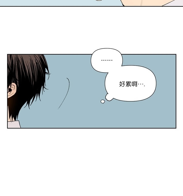 《公平的交易》漫画最新章节第07话免费下拉式在线观看章节第【9】张图片