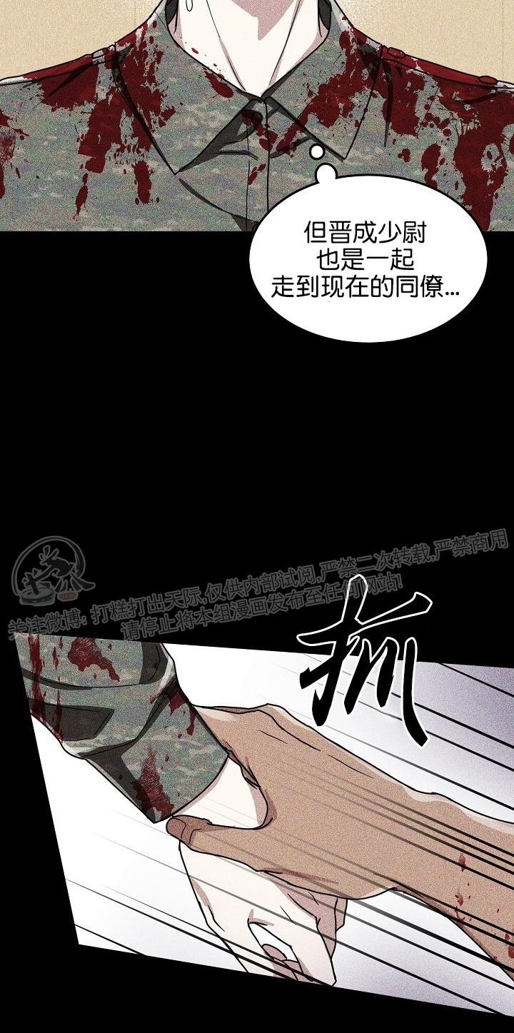 《暴雨停歇的那天》漫画最新章节第01话免费下拉式在线观看章节第【12】张图片