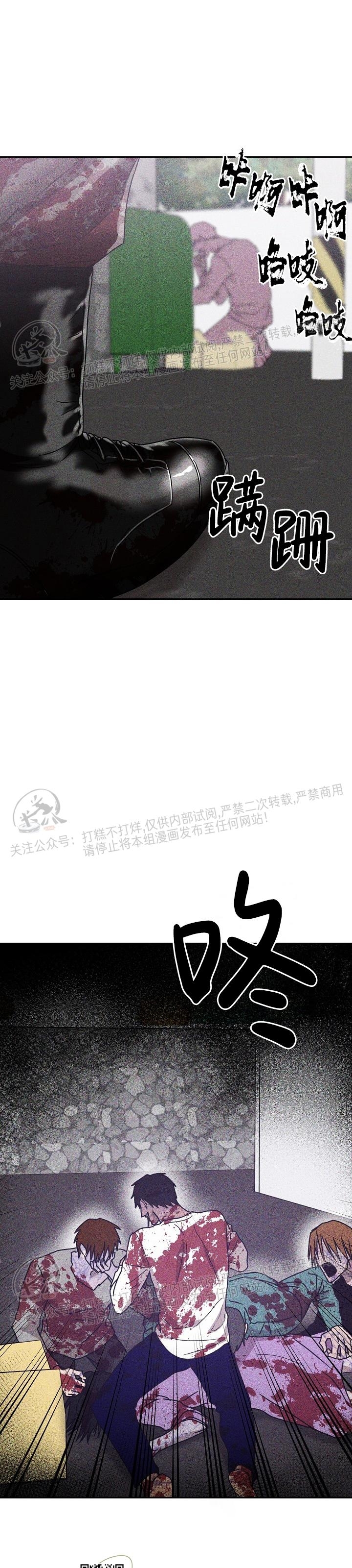 《暴雨停歇的那天》漫画最新章节第02话免费下拉式在线观看章节第【13】张图片