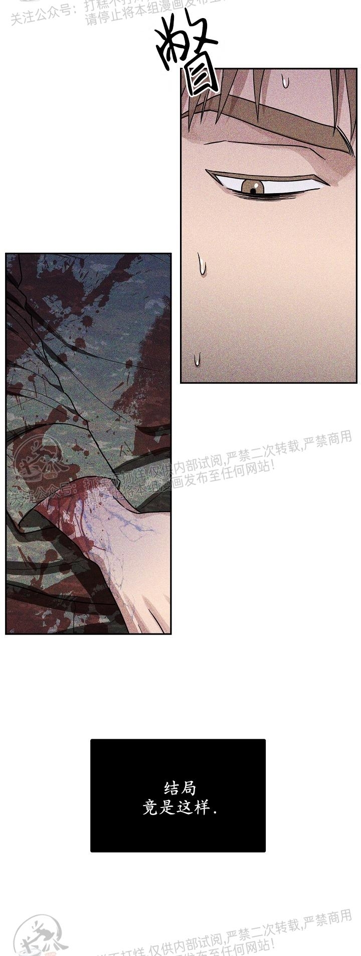 《暴雨停歇的那天》漫画最新章节第02话免费下拉式在线观看章节第【24】张图片