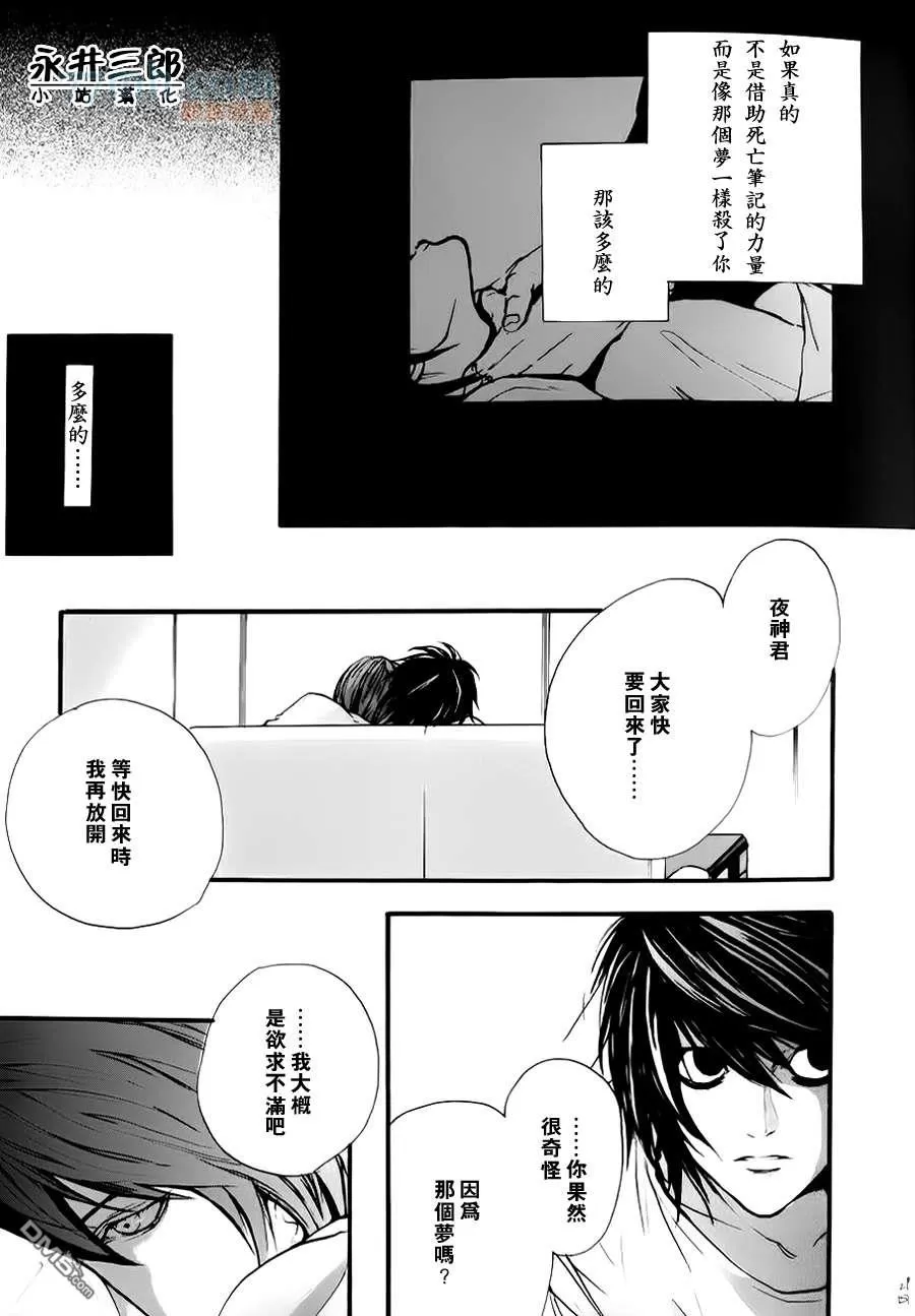 《MELLOW》漫画最新章节 第1话 免费下拉式在线观看章节第【16】张图片