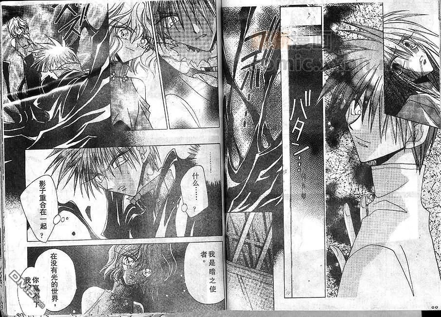 《月华佳人》漫画最新章节 第3卷 免费下拉式在线观看章节第【42】张图片