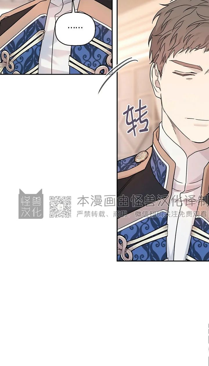 《永恒的契约》漫画最新章节第12话免费下拉式在线观看章节第【24】张图片