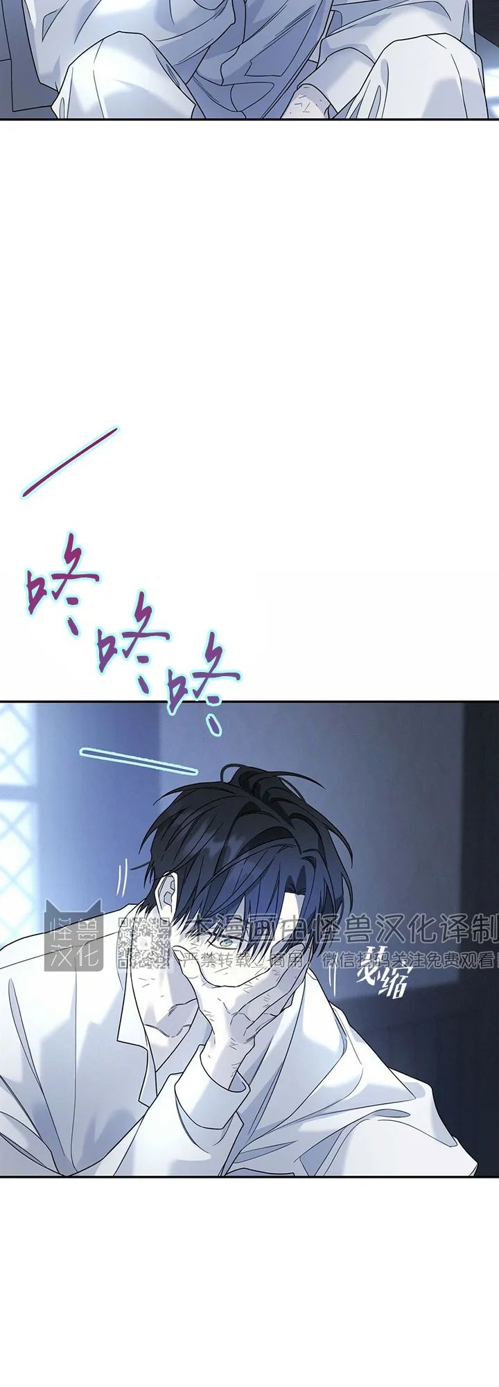 《永恒的契约》漫画最新章节第12话免费下拉式在线观看章节第【28】张图片