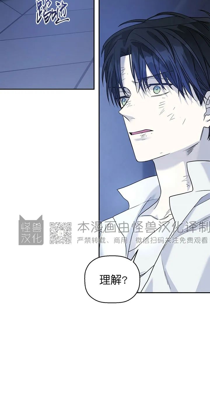 《永恒的契约》漫画最新章节第13话免费下拉式在线观看章节第【14】张图片