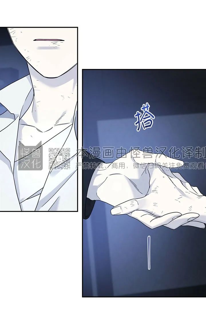 《永恒的契约》漫画最新章节第13话免费下拉式在线观看章节第【24】张图片