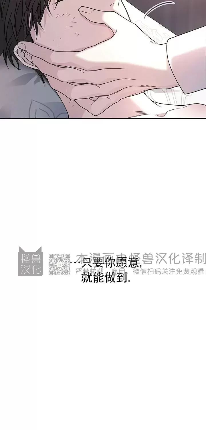 《永恒的契约》漫画最新章节第15话免费下拉式在线观看章节第【17】张图片