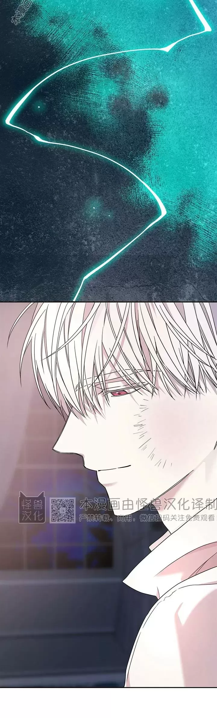 《永恒的契约》漫画最新章节第15话免费下拉式在线观看章节第【19】张图片